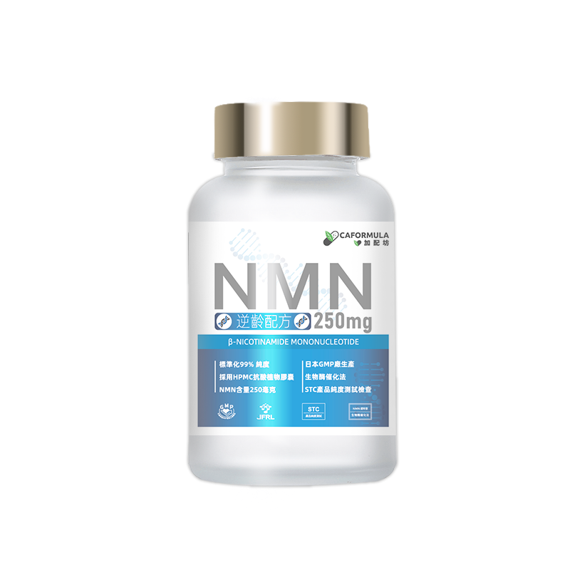 NMN250逆龄配方-瓶